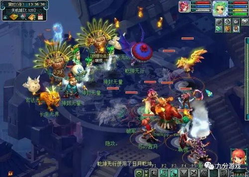 夢幻西游69級魔王裝備配置指南 省錢省事，體驗感拉滿