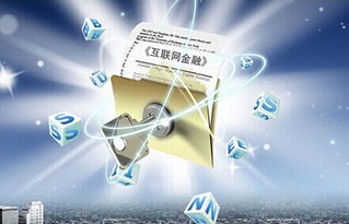 《互聯網文化管理暫行規定》解讀 規范網絡文化經營，促進產業健康發展