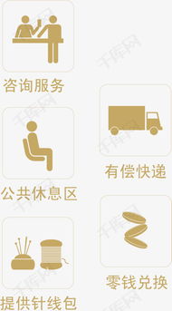 一站式設計解決方案 千庫網(wǎng)高清卡通手繪PSD素材（編號7496602）深度解析