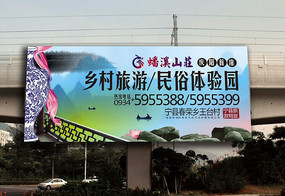 民俗體驗園戶外廣告牌 創(chuàng)意制作與策略指南