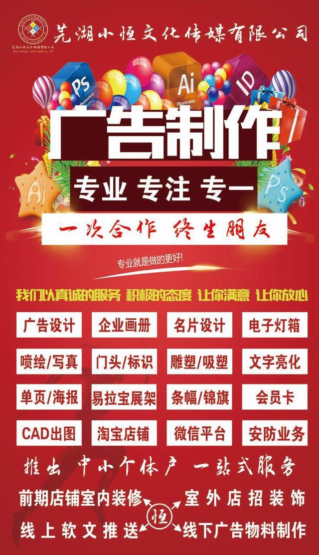 企業(yè)VIS設計 從矢量圖庫到廣告制作的全方位指南