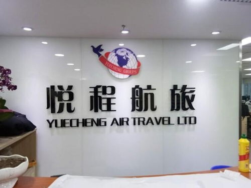 北京海淀發(fā)光字與迷你字亞克力制品 專業(yè)廠家定制，點(diǎn)亮品牌形象