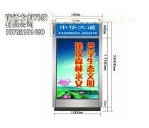 廣告路牌設(shè)計(jì)熱賣促銷 點(diǎn)亮品牌，引爆客流，廣告制作新風(fēng)尚