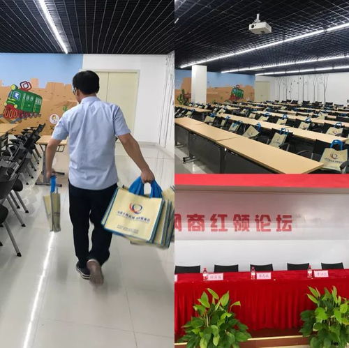 為‘創二代’揚帆起航 畢業季專屬資源對接會暨網絡會展服務