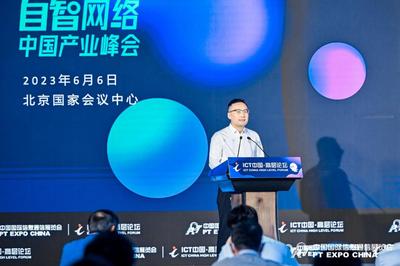 河南移動自智網(wǎng)絡(luò)創(chuàng)新實踐閃耀中國國際信息通信展覽會